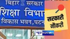 Bihar job