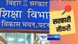 Bihar job