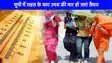 UP weather: यूपी में अगले 3 दिन नहीं होगी बारिश, 30 अगस्त से फिर सक्रिय होगा मॉनसून बरसेंगे बदरा