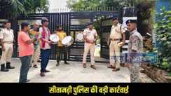 Sitamarhi murder case