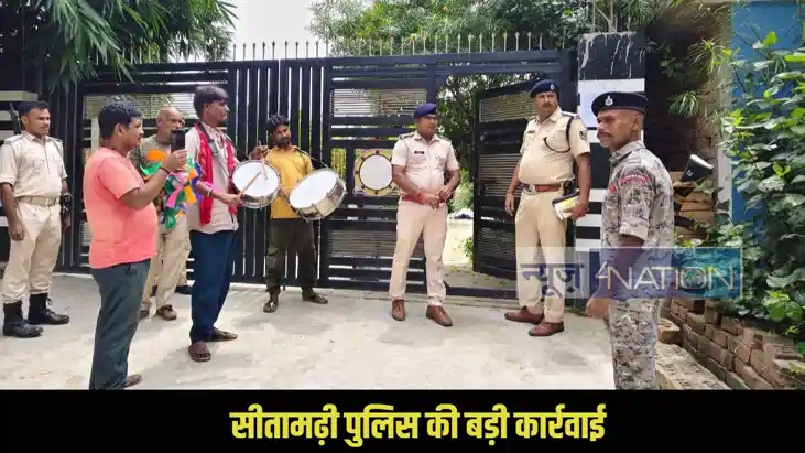 Sitamarhi murder case Sitamarhi murder case