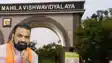 Women university in Bihar