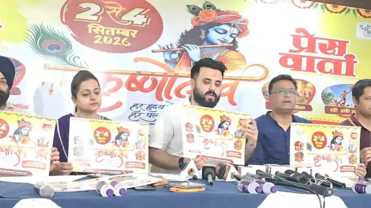 पटना के मिलर ग्राउंड में 2 से 4 सितंबर तक आयोजित होगा भव्य '
