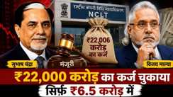 Vijay Mallya on Subhash Chandra