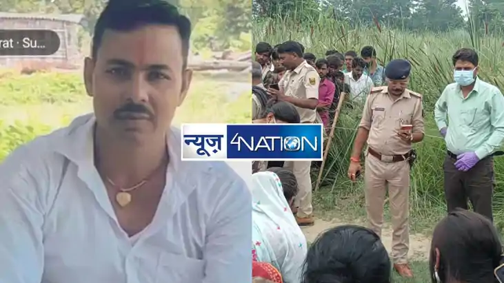 Muzaffarpur murder