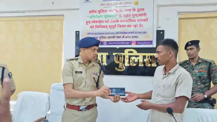 Bihar Police: पुलिस ने बरामद किए 35 लाख के चोरी-गुम हुए मोबा