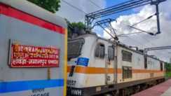 Jamalpur-Howrah Super Express