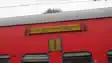 Patna Ahmedabad Express 