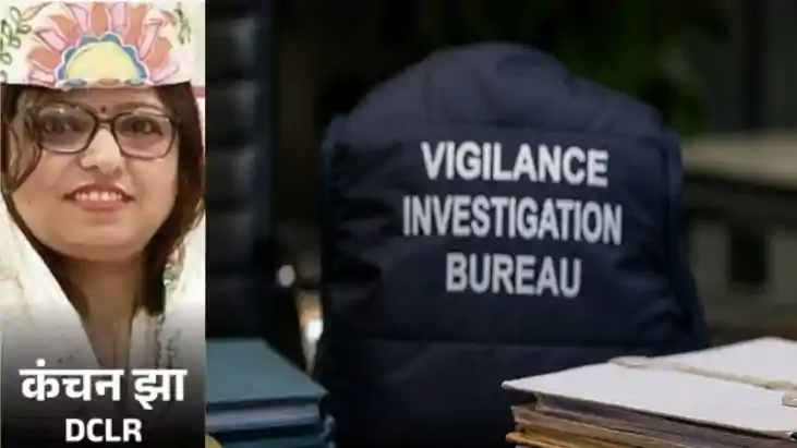 Rosera DCLR Kanchan Kumari Jha arrested
