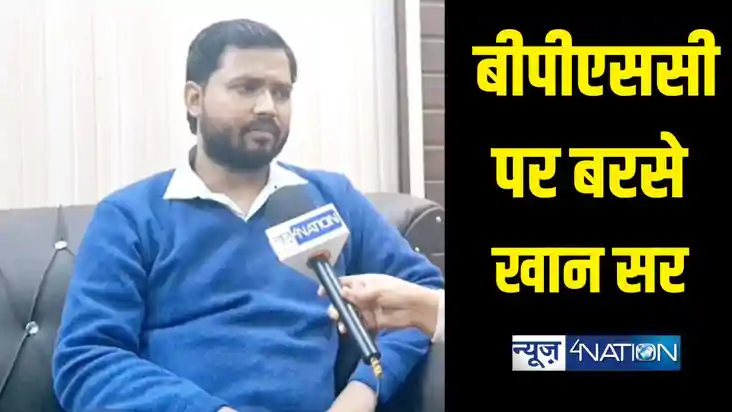 BPSC : 70वीं बीपीएससी परीक्षा रद्द कराने के लिए अभ्यर्थियों 