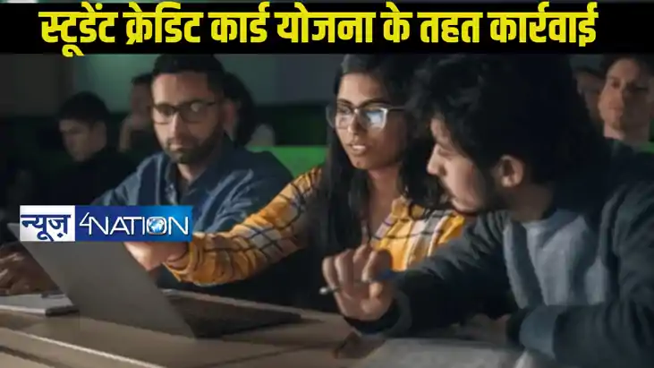  Bihar Student News: बिहार में 440 छात्रों पर केस दर्ज,3800 