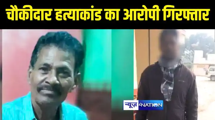 Bihar Crime News : खगड़िया में 50 हज़ार के इनामी चन्दन मुखिया 