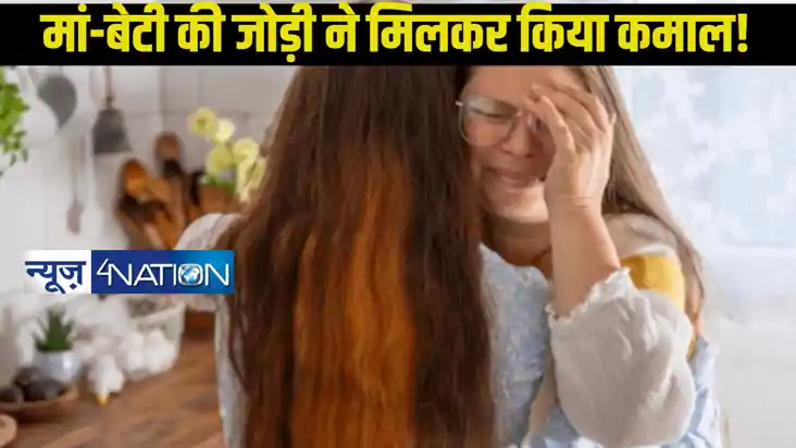 एक मां का साहस और बेटी की सफलता की प्रेरक कहानी, लड़की के जन