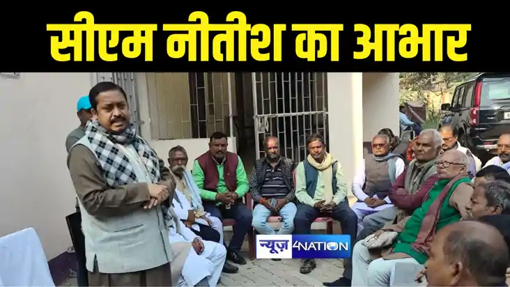 Bihar Politics : प्रगति यात्रा के दौरान सीएम नीतीश ने बगहा क
