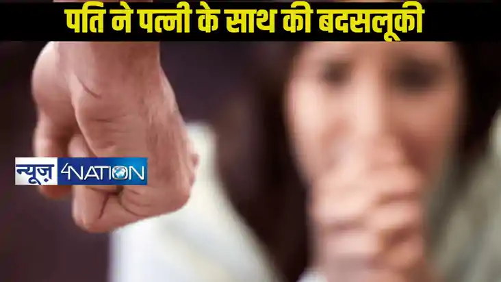 Bihar crime: 11 साल की शादीशुदा बेटी को ससुराल वालों ने पिता