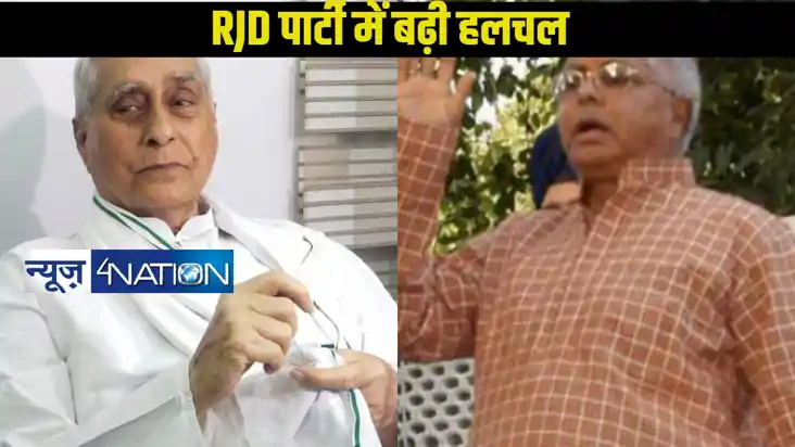 Bihar Politics: राजद प्रदेश अध्यक्ष जगदानंद सिंह की स्थिति क
