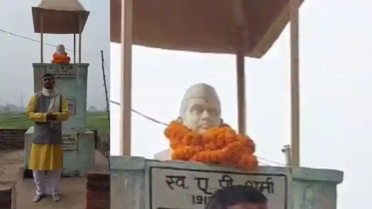 106वीं जयंती