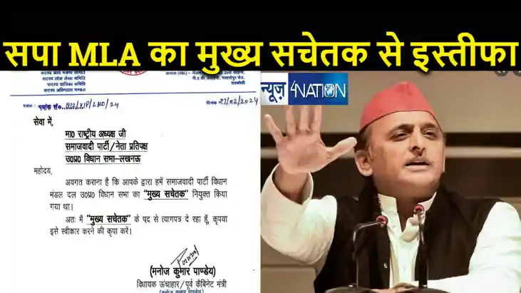 राज्यसभा चुनाव के पहले अखिलेश यादव को लगा बड़ा झटका, विधानसभा
