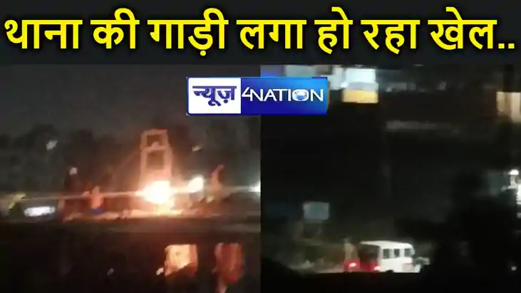 पटना पुलिस के संरक्षण में सरकारी जमीन पर भू माफिया कर रहे कब पटना पुलिस के संरक्षण में सरकारी जमीन पर भू माफिया कर रहे कब