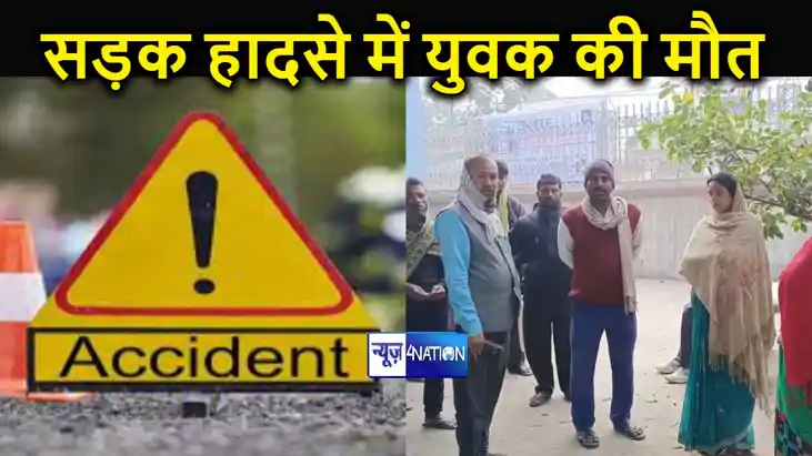 तेज रफ्तार ट्रक ने युवक को रौंदा, मौके पर हुआ मौत, आक्रोशित 