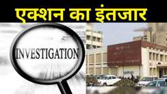 न्यूज4नेशन की खबर के बाद खुली नींद ! रिश्वतखोरी के गंभीर आरोप में घिरे भवन निर्माण के E.E. 'सुधीर रंजन' के खिलाफ जांच की गाड़ी बढ़ी, जांच के नाम पर हो रहा था खेला... 