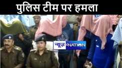 गया पुलिस ने की बड़ी कार्रवाई, पुलिस टीम पर हमले को लेकर 17 आरोपियों को किया गिरफ्तार, बाइक और डीजे किया बरामद 