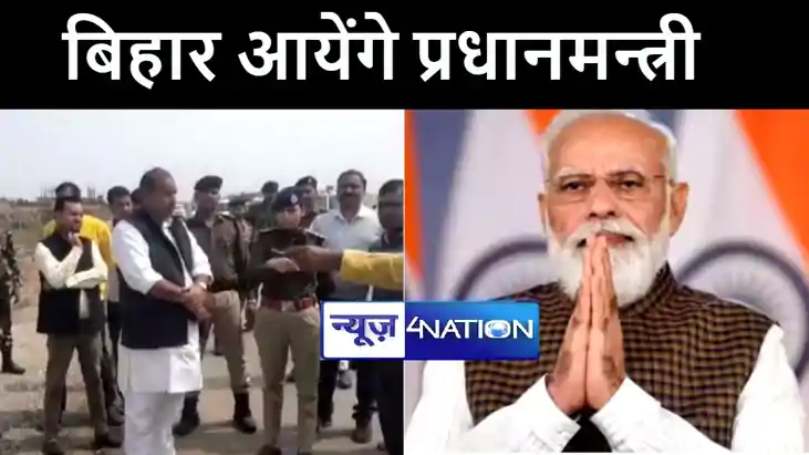नौ साल बाद इस दिन औरंगाबाद आ रहे प्रधानमन्त्री मोदी, जनसभा क नौ साल बाद इस दिन औरंगाबाद आ रहे प्रधानमन्त्री मोदी, जनसभा क