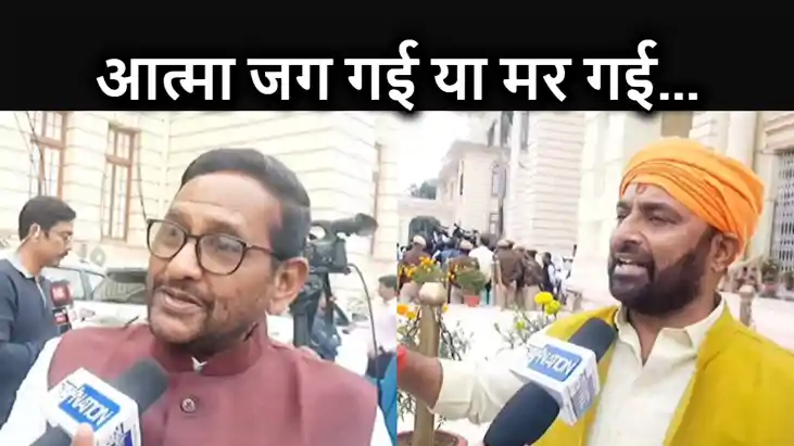 RJD-कांग्रेस के तीन विधायकों के भाजपा में जाने से मचा हंगामा