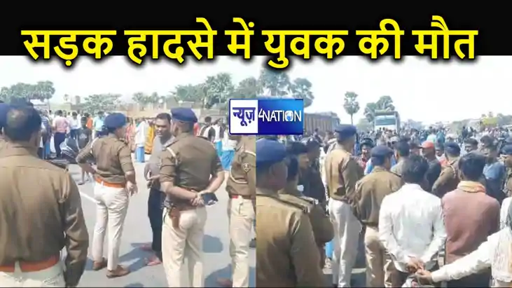 पटना में तेज रफ्तार ट्रक ने स्कूटी सवार को कुचला, मौके पर हु