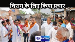 गोरौल प्रखंड के ग्रामीणों इलाकों में संजय कुमार सिंह ने किया लोजपारा का प्रचार, चिराग के लिए मांगा समर्थन
