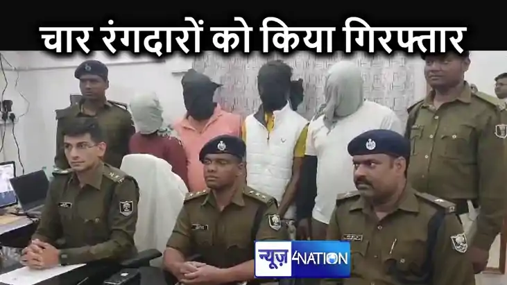 पटना में बदमाशों का आतंक पर पुलिस का एक्शन , राजधानी के बड़े