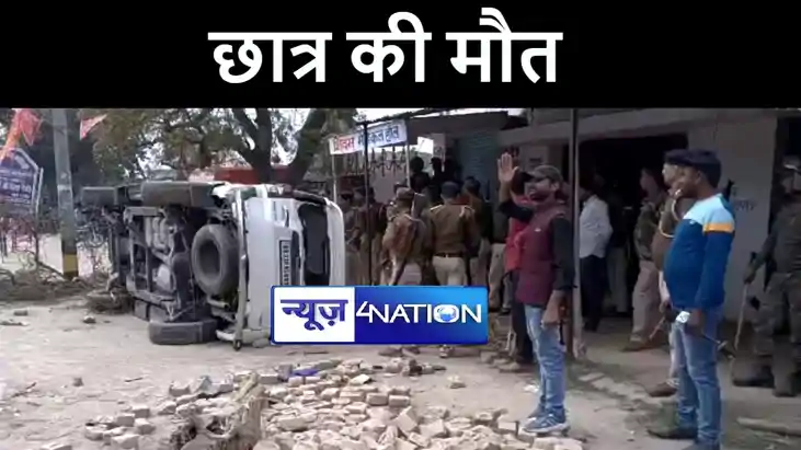 गोपालगंज में स्कॉर्पियो और बाइक के बीच हुई जोरदार भिड़ंत, कोच