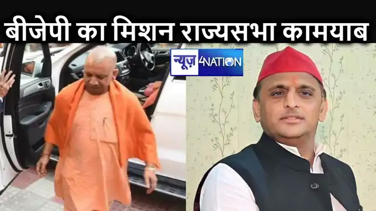 यूपी में क्रांस वोटिंग ने अखिलेश को दिया झटका, तीन की जगह रा यूपी में क्रांस वोटिंग ने अखिलेश को दिया झटका, तीन की जगह रा