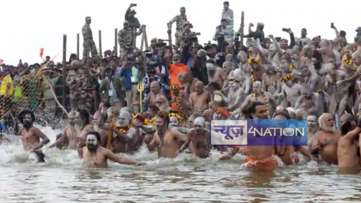 महाकुंभ 2025: महाशिवरात्रि के स्नान पर्व पर 1.53 करोड़ श्रद्