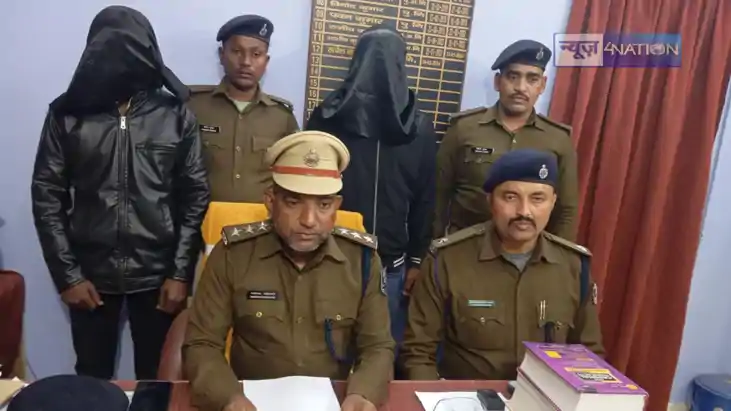 BIHAR CRIME - लूटपाट में शामिल दो बदमाश गिरफ्तार, 15 हजार और