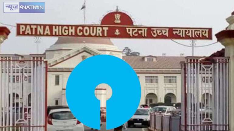 PATNA HIGHCOURT - पंचायती चुनाव में बैंककर्मियों की ड्यूटी लगाने का राज्य निर्वाचन आयोग को अधिकार, हाईकोर्ट ने स्टेट बैंक ऑफिसर्स एसोसिएशन को दिया झटका