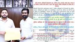 BIG BREAKING : मोतिहारी मेयर पति सह राजद नेता एक लाख का ईनामी कुख्यात देवा गुप्ता को STF ने दबोचा 