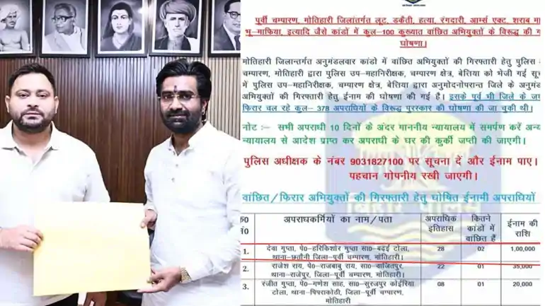 BIG BREAKING : मोतिहारी मेयर पति सह राजद नेता एक लाख का ईनामी कुख्यात देवा गुप्ता को STF ने दबोचा 