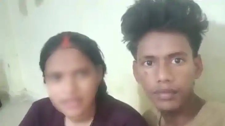 प्रेमी जोड़े 