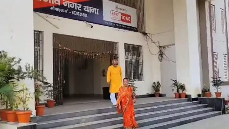 राजीव नगर थाना 