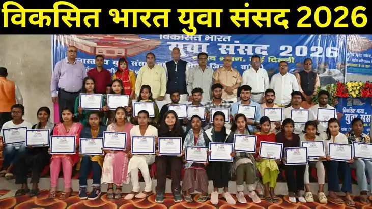 आपातकाल के 50 साल : भारतीय लोकतंत्र के लिए सबक