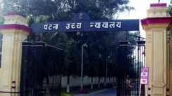 बायो मेडिकल कचरा प्रबंधन पर पटना हाईकोर्ट सख्त, प्रदूषण नियंत्रण बोर्ड के सदस्य सचिव तलब