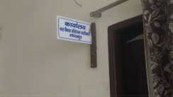 CDPO office is locked work stalled even after the charge has been handed over