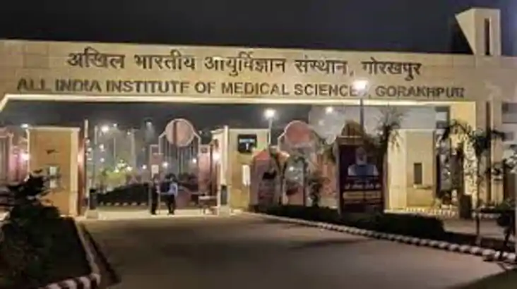 AIIMS गोरखपुर में सरकारी नौकरी का सुनहरा मौका: विभिन्न पदों 