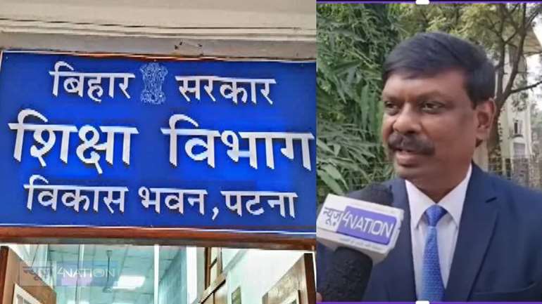 Bihar Education Department: ACS सिद्धार्थ का बड़ा एक्शन, बिहार के शिक्षा विभाग के बड़े अधिकारी का आजीवन पेंशन ही रोक दिया, मचा हड़कंप