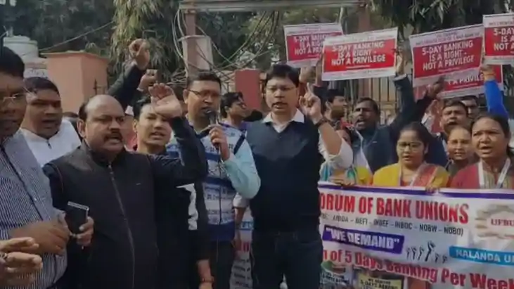 Government bank employees took to the streets in Bihar