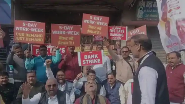 Bank Staff Strike for 5 Day Week Work Hit Protests Erupt