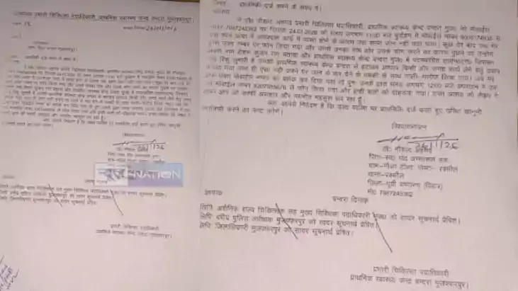 Muzaffarpur PHC Officer Threatened with Death Family in Fear