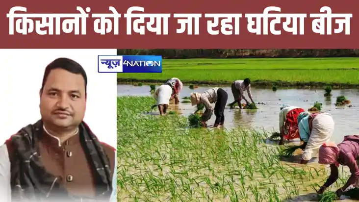 जीतनराम मांझी के हम ने कृषि विभाग के अधिकारी पर लगाया गंभीर 