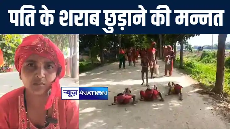 'हे महादेव मेरे पति की शराब पीने की लत को छुड़ा दे', दो बच्च